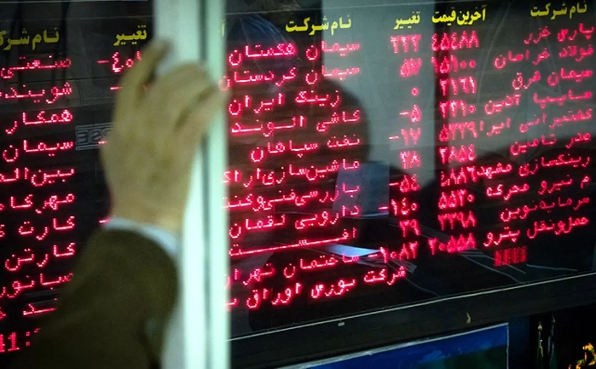 زورآزمایی خریداران و فروشندگان سهام در بورس