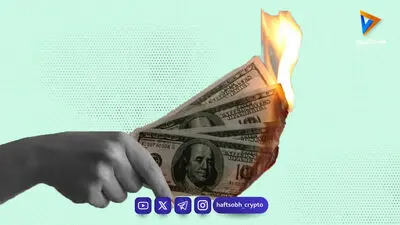  ۳۰ نهاد مالی ۷۵ میلیون دلار در صندوق‌های هایپرلیکوئید سرمایه‌گذاری کردند 