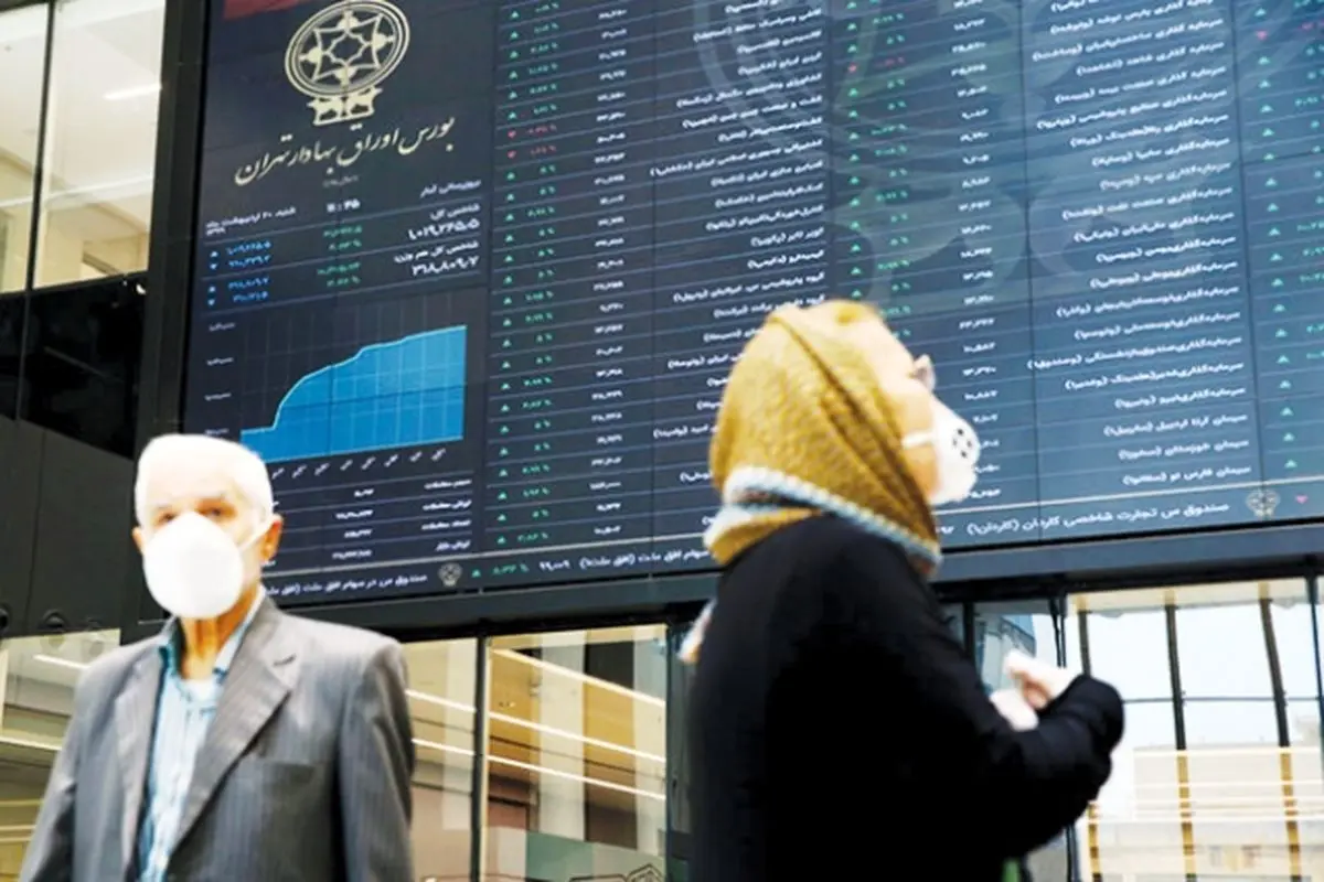 چگونه حضوری و غیرحضوری کد بورسی بگیریم؟