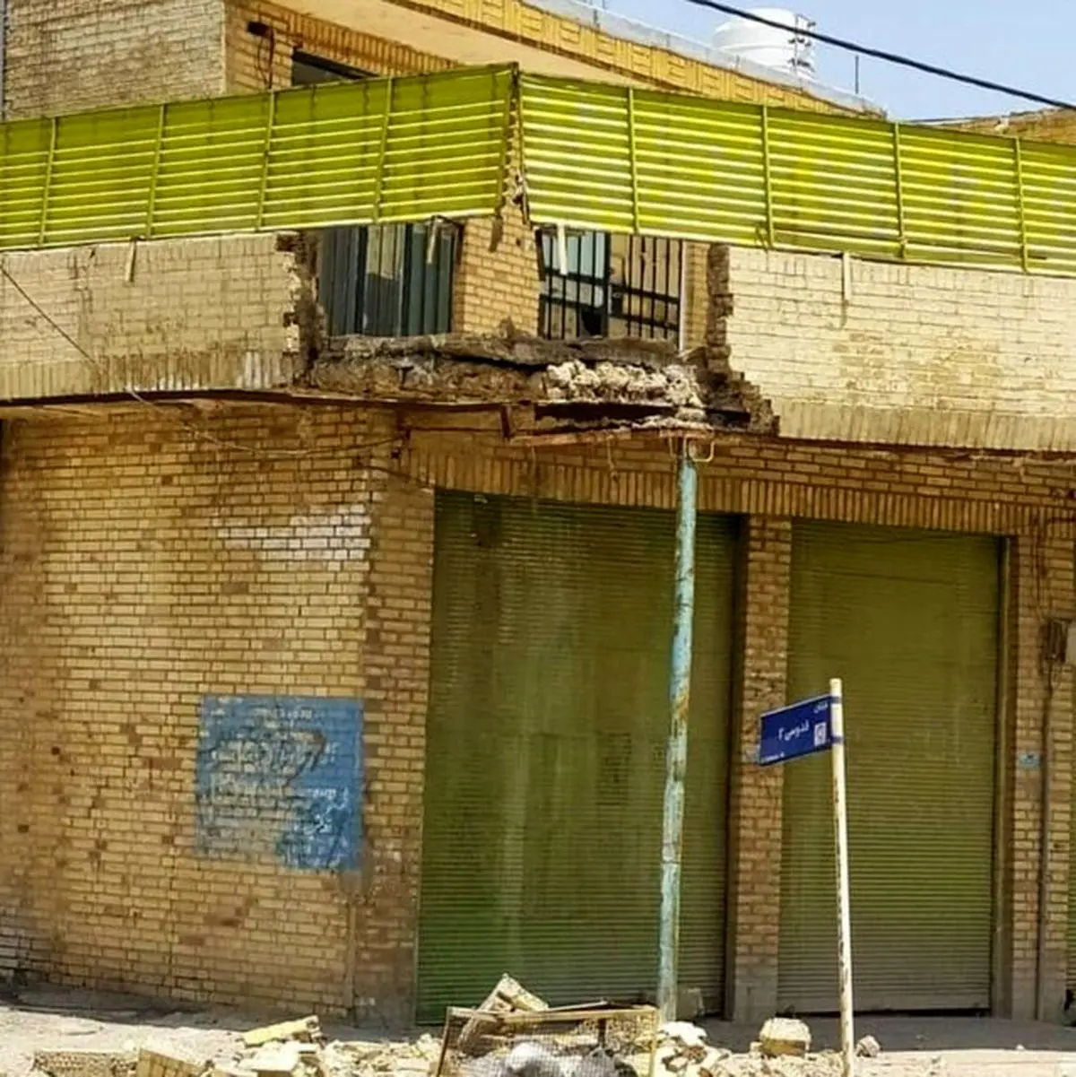 زلزله نسبتا شدید کهکیلویه و بویراحمد واقعا بخیر گذشت
