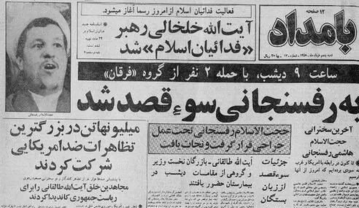وقتی عفت مرعشی جان آیت‌الله هاشمی را نجات داد