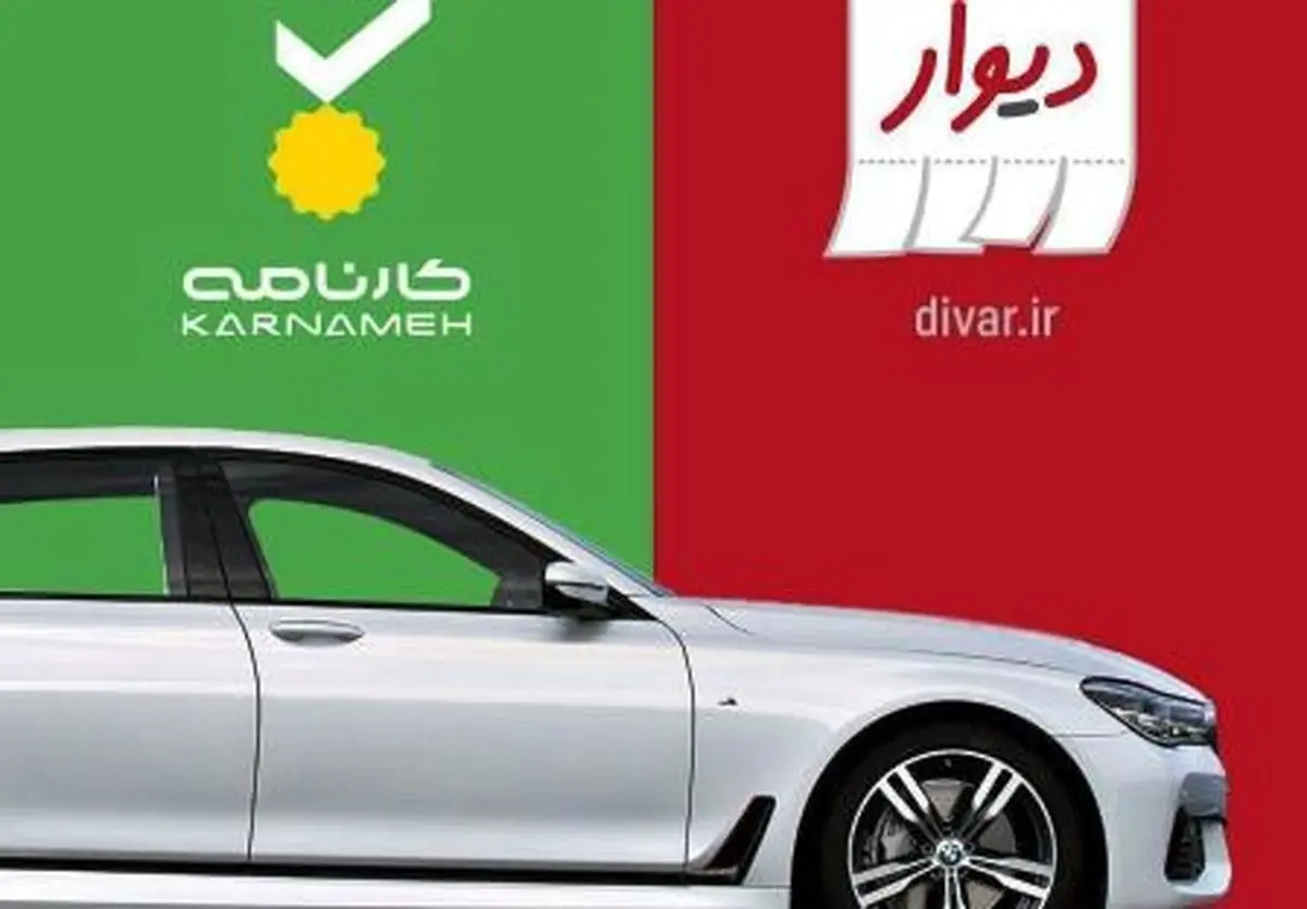 رسیدن به‌قیمت خودرو و مسکن ‌با‌ دور‌ زدن فیلترینگ