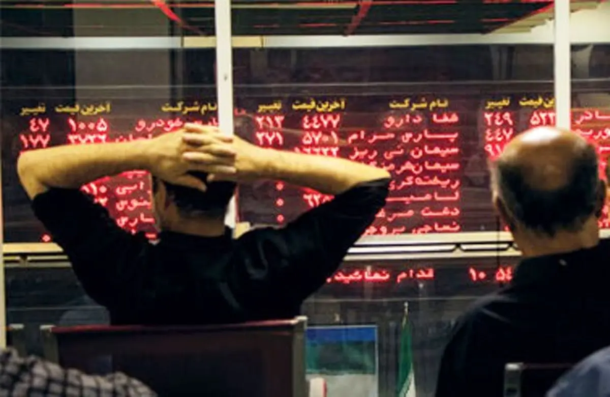 شاخص بورس امروز چقدر ریزش داشت؟