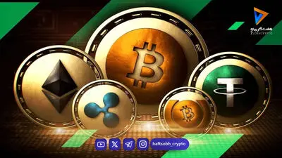  قیمت بیت‌کوین و اتریوم امروز سه‌شنبه ۲۰ مرداد ۱۴۰۵/ کاهش قیمت بیت‌کوین 