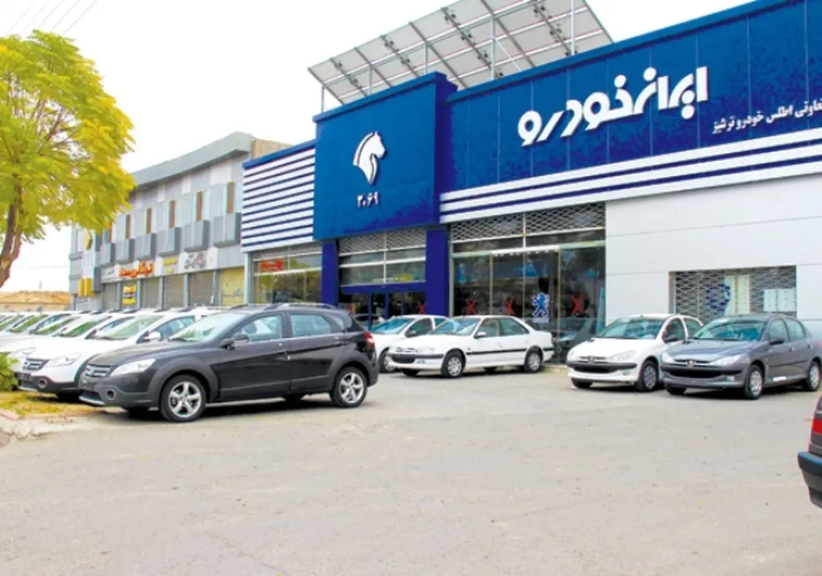 عملیات دیرهنگام برای نجات بورس