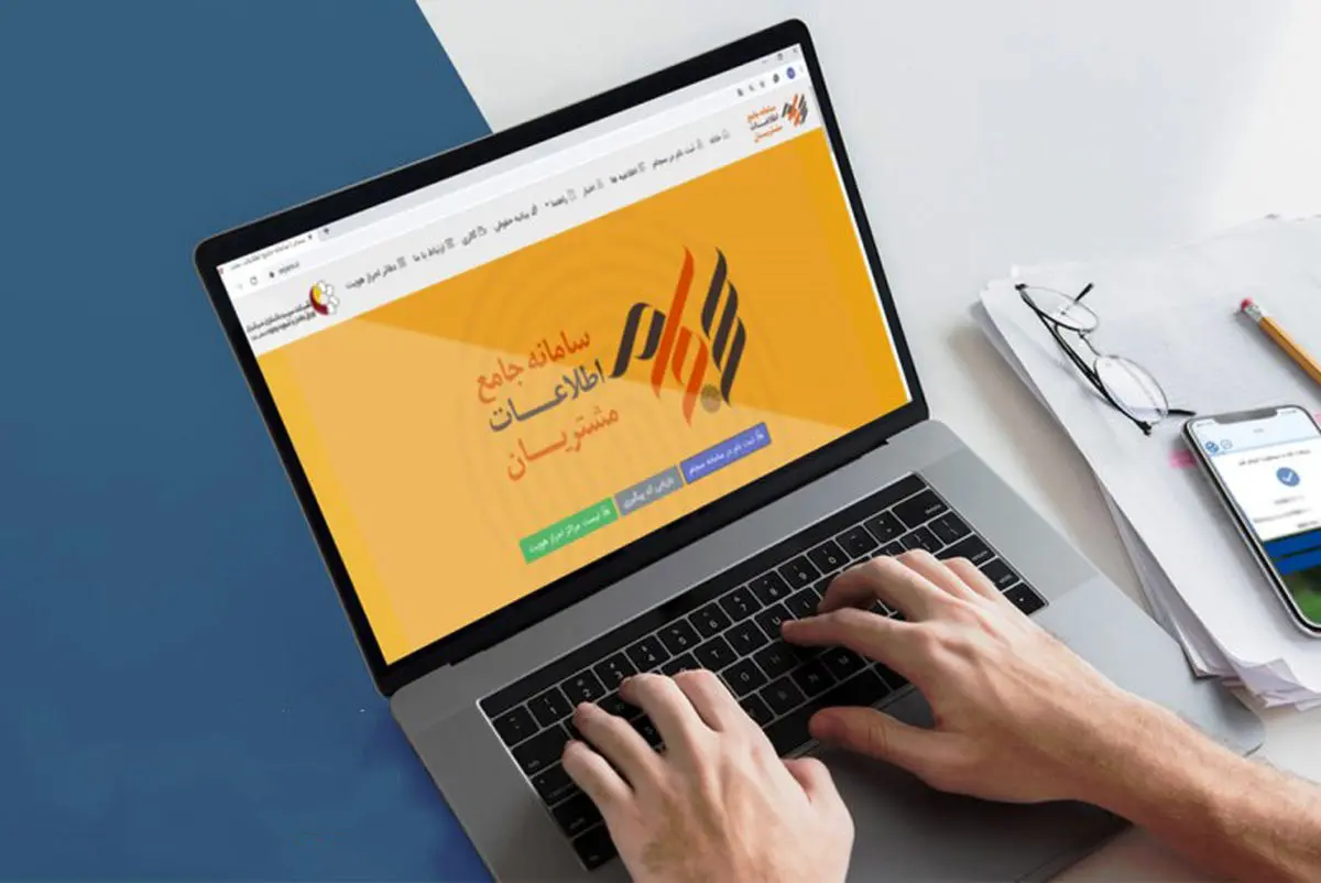 دیر شده اما همین الان غیرحضوری کد بورس بگیرید