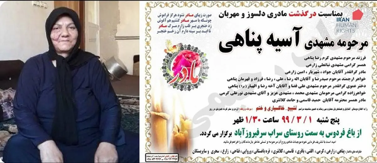 بازداشت رییس و قائم مقام اجرائیات شهرداری کرمانشاه