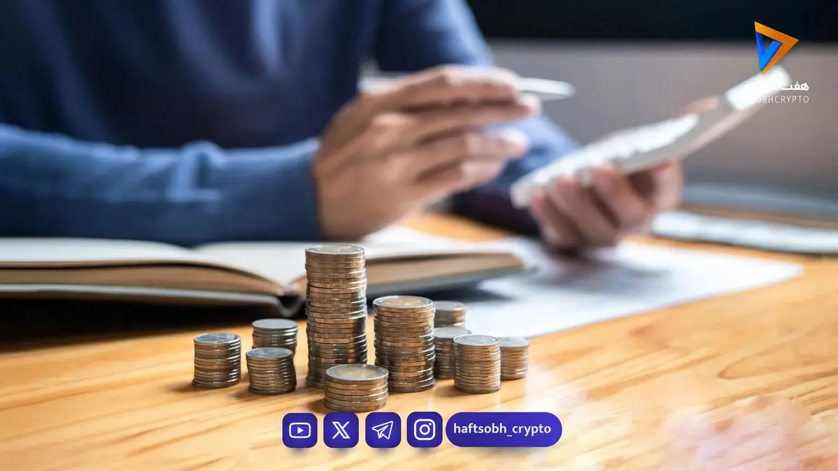 چگونه پس انداز کنیم تا پولدار شویم؟