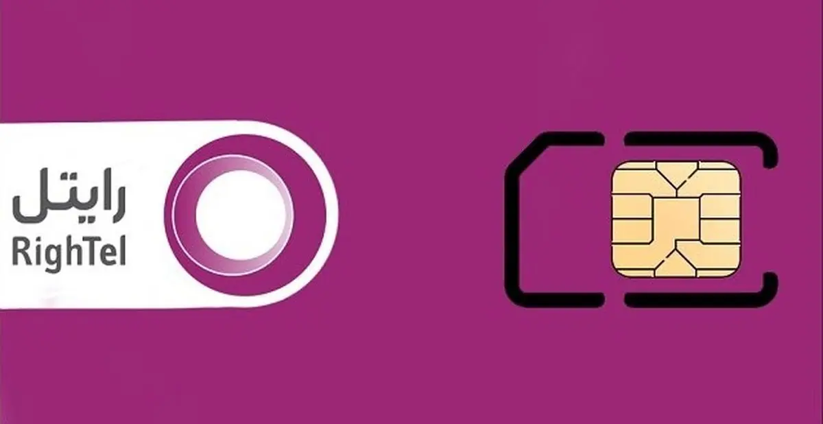 اطلاعات ۵ و نیم میلیون مشترک رایتل لو رفته است؟
