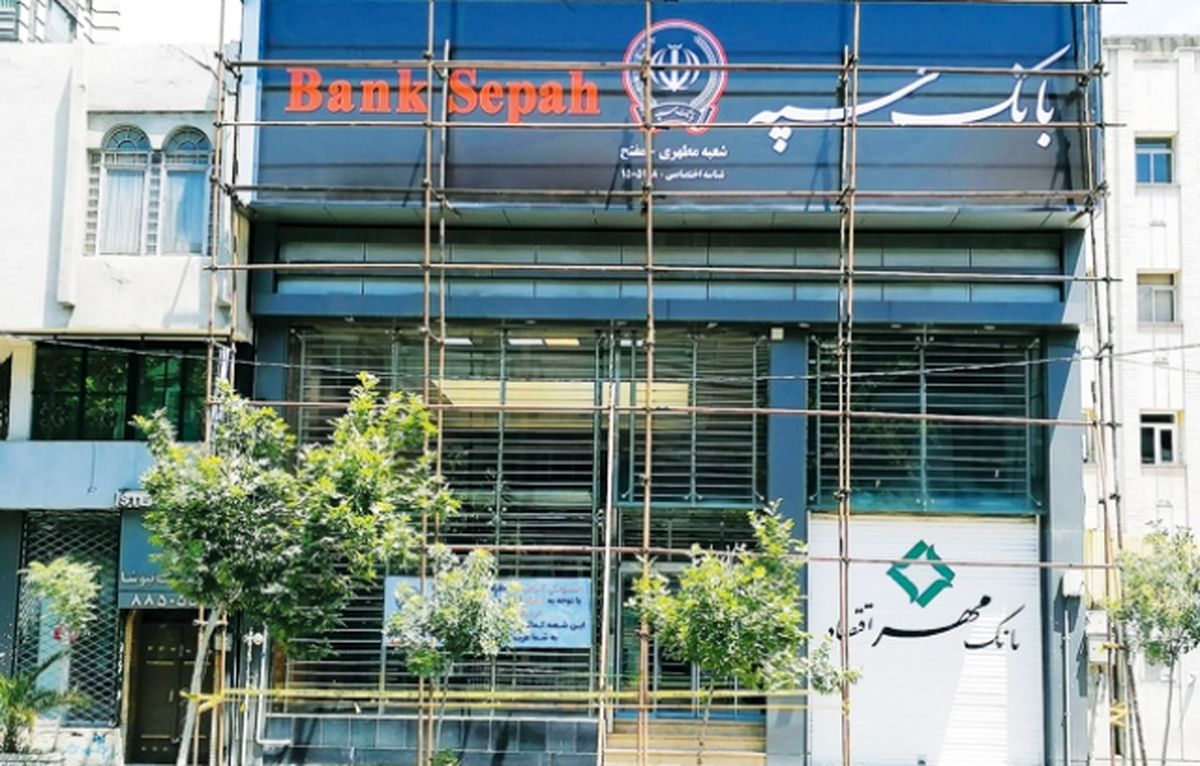 برنده‌ها و بازنده‌های ادغام یک بانک نظامی