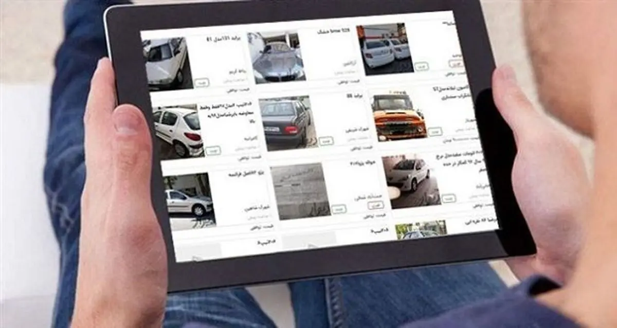 نحوه برخورد حقوقی با انتشار آگهی فروش حواله خودرو