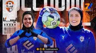 مدعی جدید لیگ از شماره یک تیم ملی و بهترین گلزن ایران رونمایی کرد