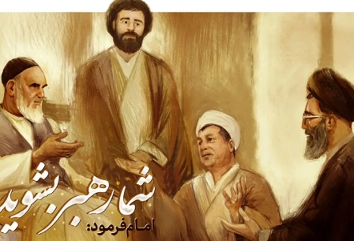 درباره انتشار فایل‌ صوتی از ‌یک محفل خصوصی