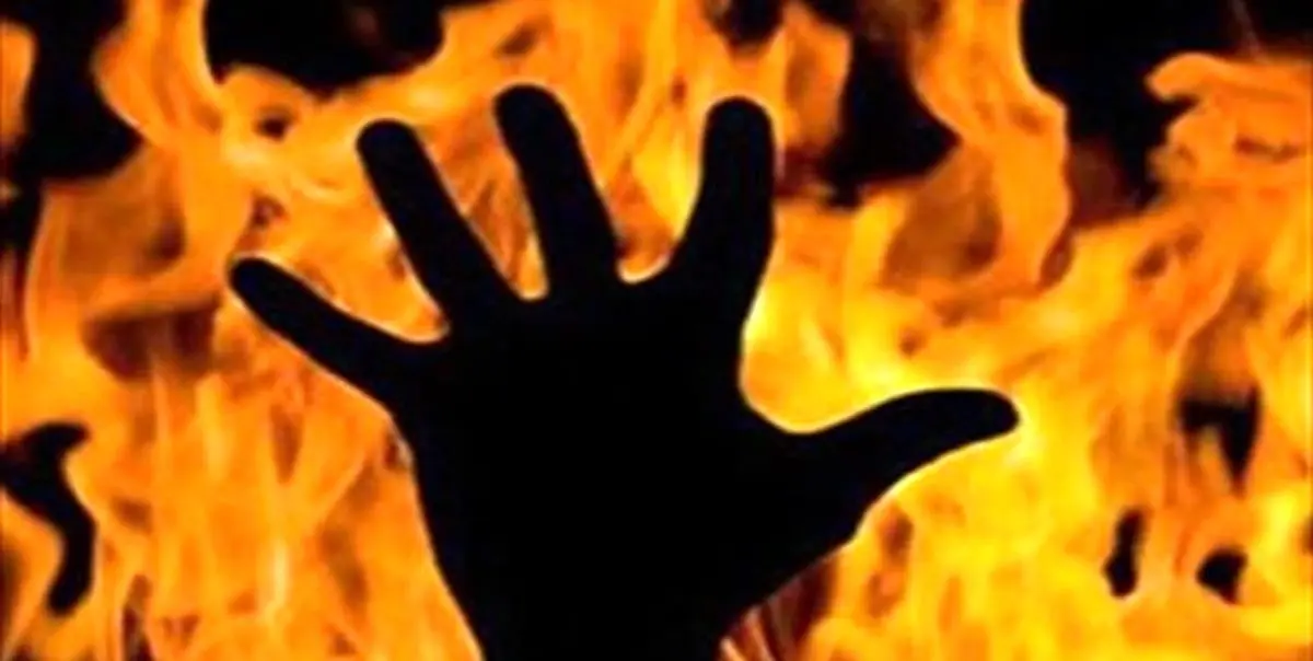 درگذشت جانباز کرمانشاهی پس از خودسوزی
