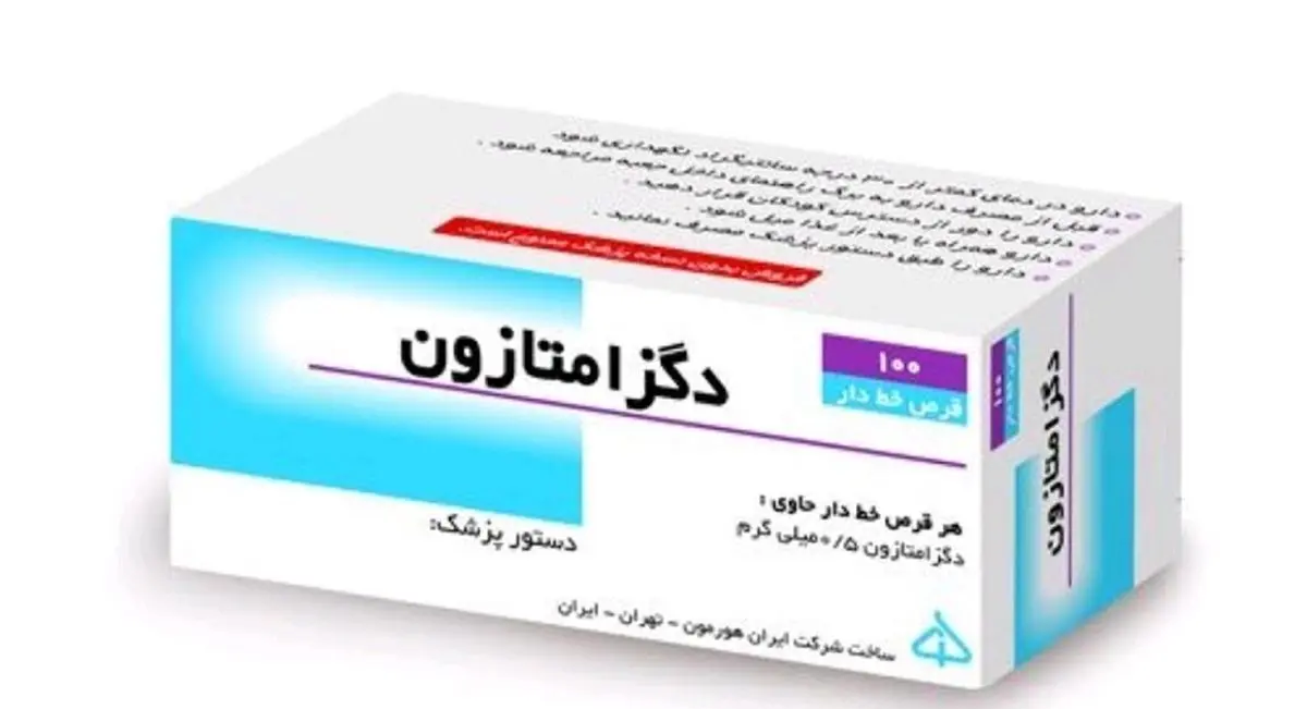 ببینید | دگزامتازون چه تاثیری بر کرونا می‌گذارد؟