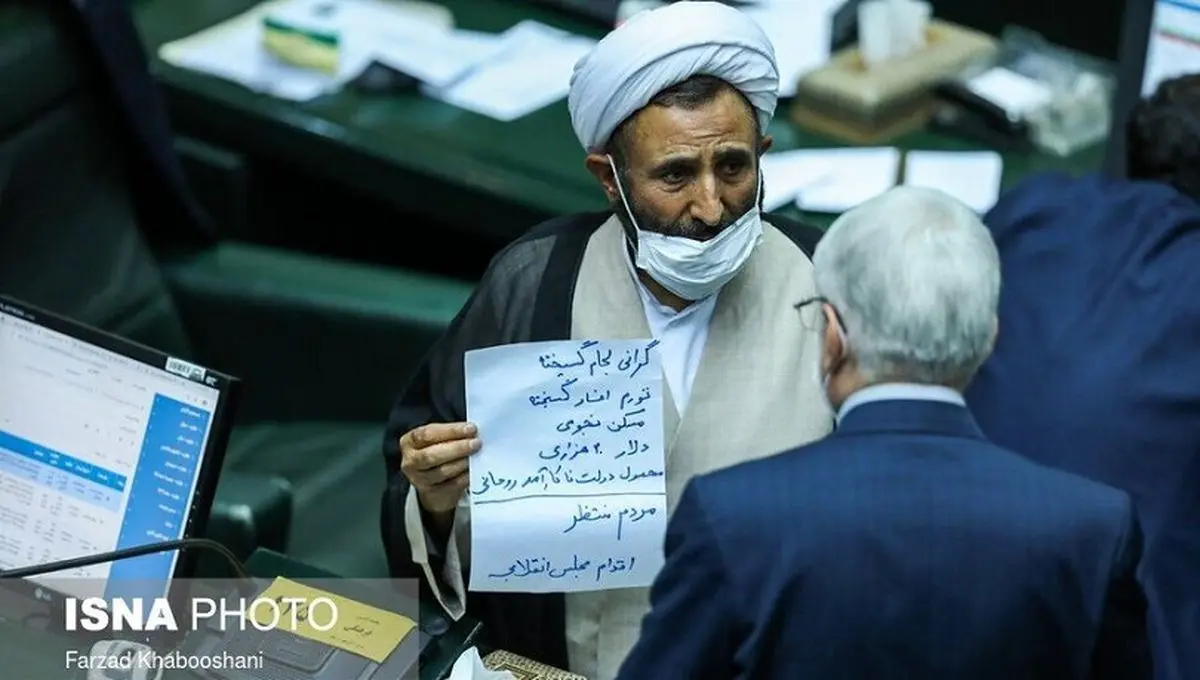 عکس عجیب از صحن مجلس | شعارنویسی علیه روحانی