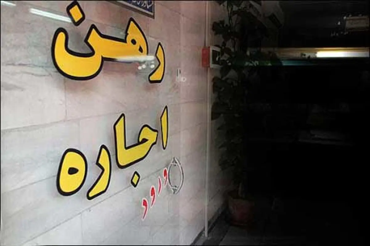 جزئیات مصوبه مهم دولت برای حمایت از مستاجران