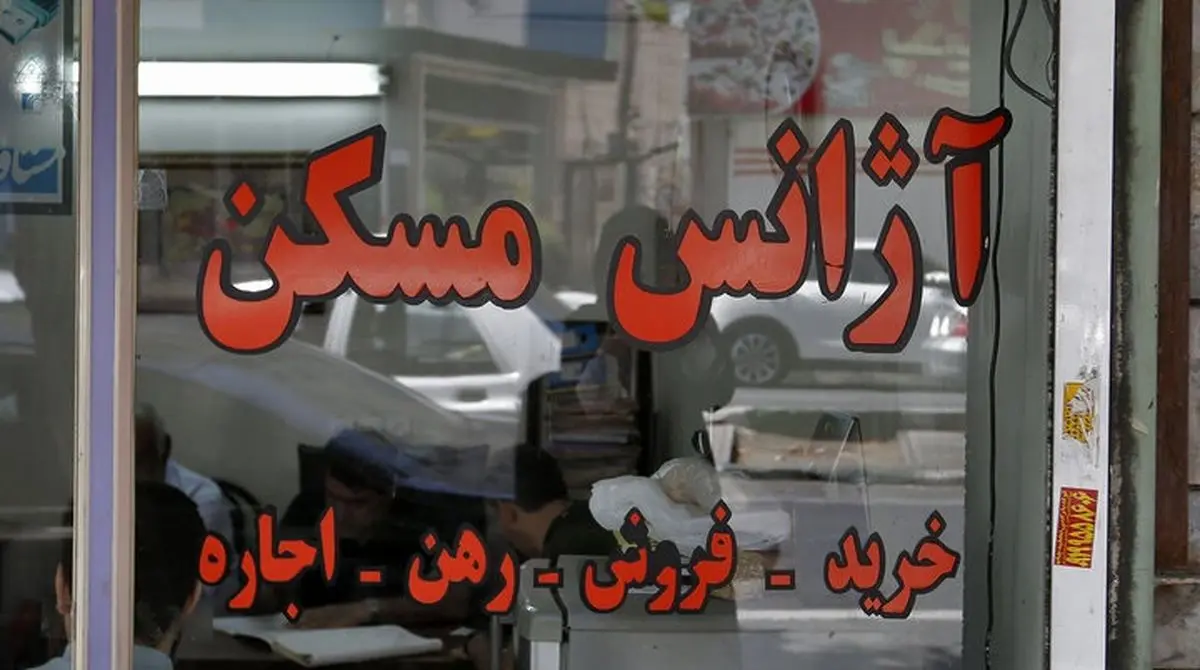 کمترین تورم در نرخ اجاره مسکن متعلق به کجاست؟