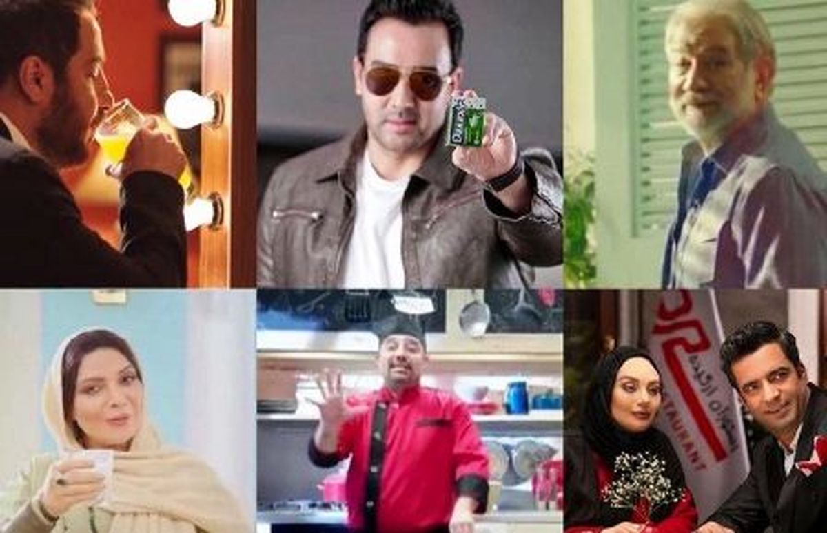 پشتپرده قرارداد برندهای موادغذایی با سلبریتیها