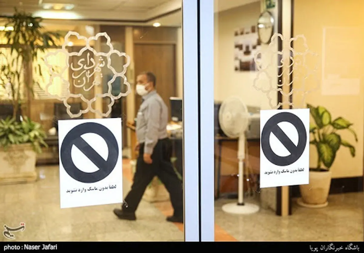 بدون ماسک کسی را به‌ ‌اداره‌های دولتی راه نمی‌دهند؟