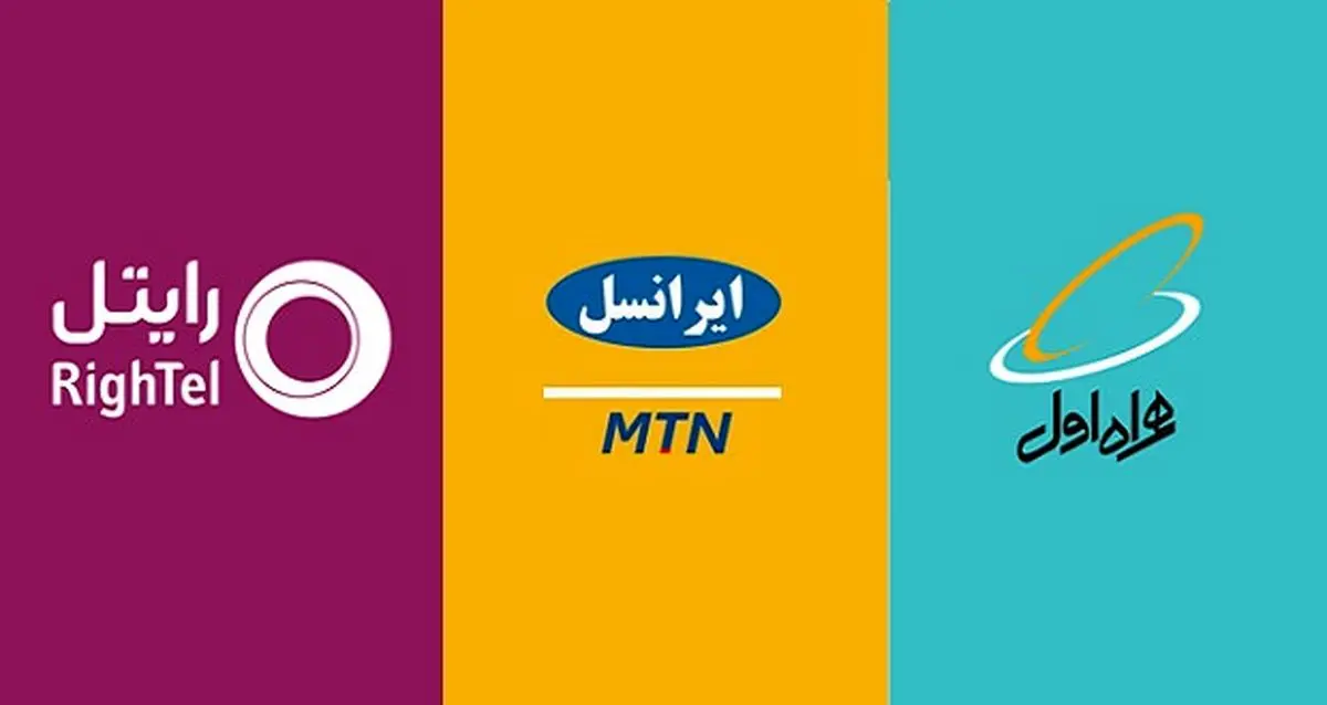 دستور روحانی درباره برخورد با گران‌فروشی اپراتورها