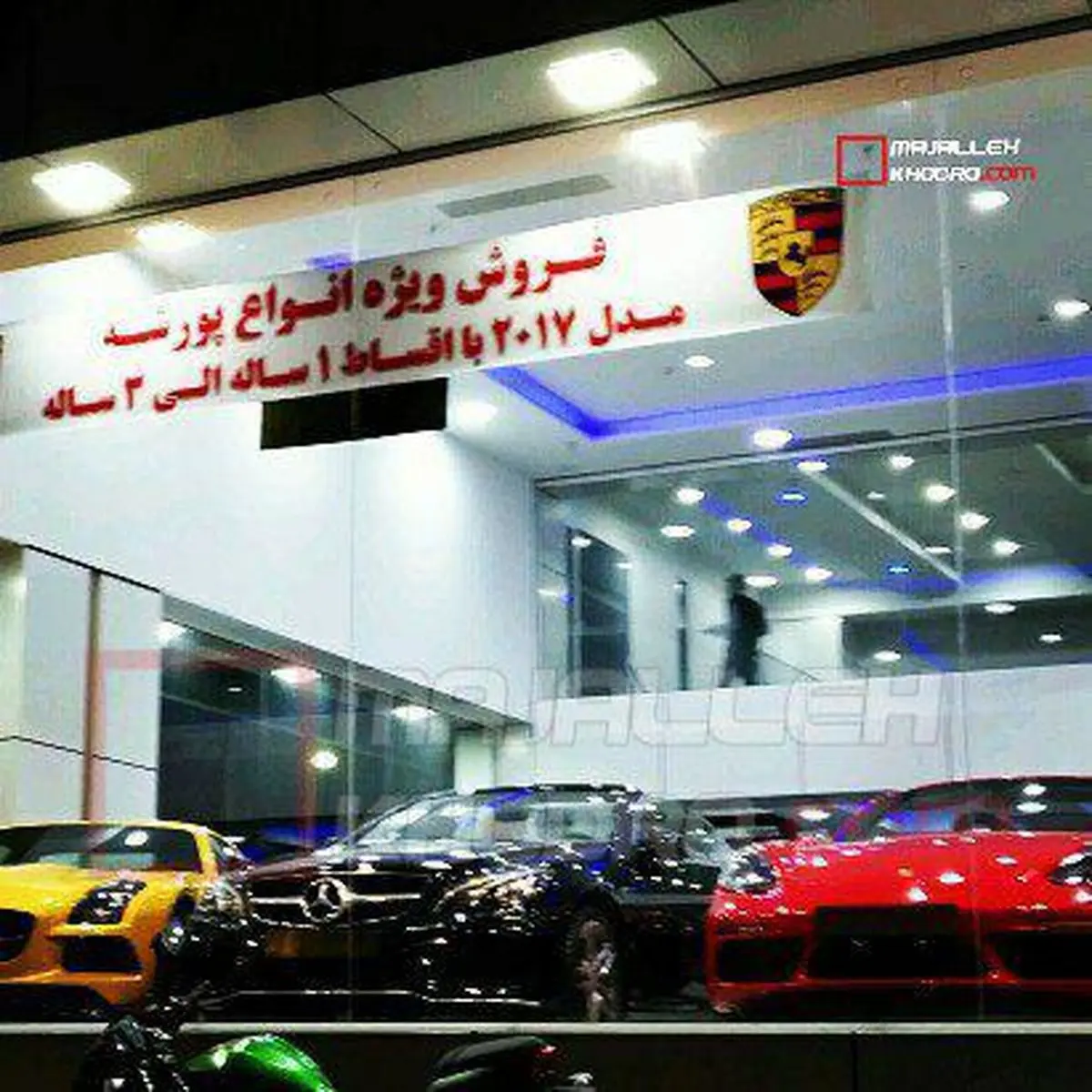 وقتی می‌توانستید در ایران قسطی پورشه بخرید