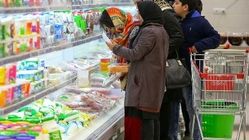 فهرست جدید کالاهای آسیب‌رسان به سلامت