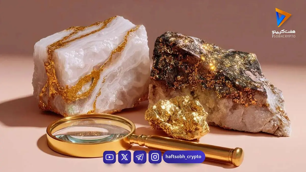 ارزان شدن طلا در ۳ بهمن / کاهش ۱.۵ درصدی قیمت هر گرم طلای ۱۸ عیار