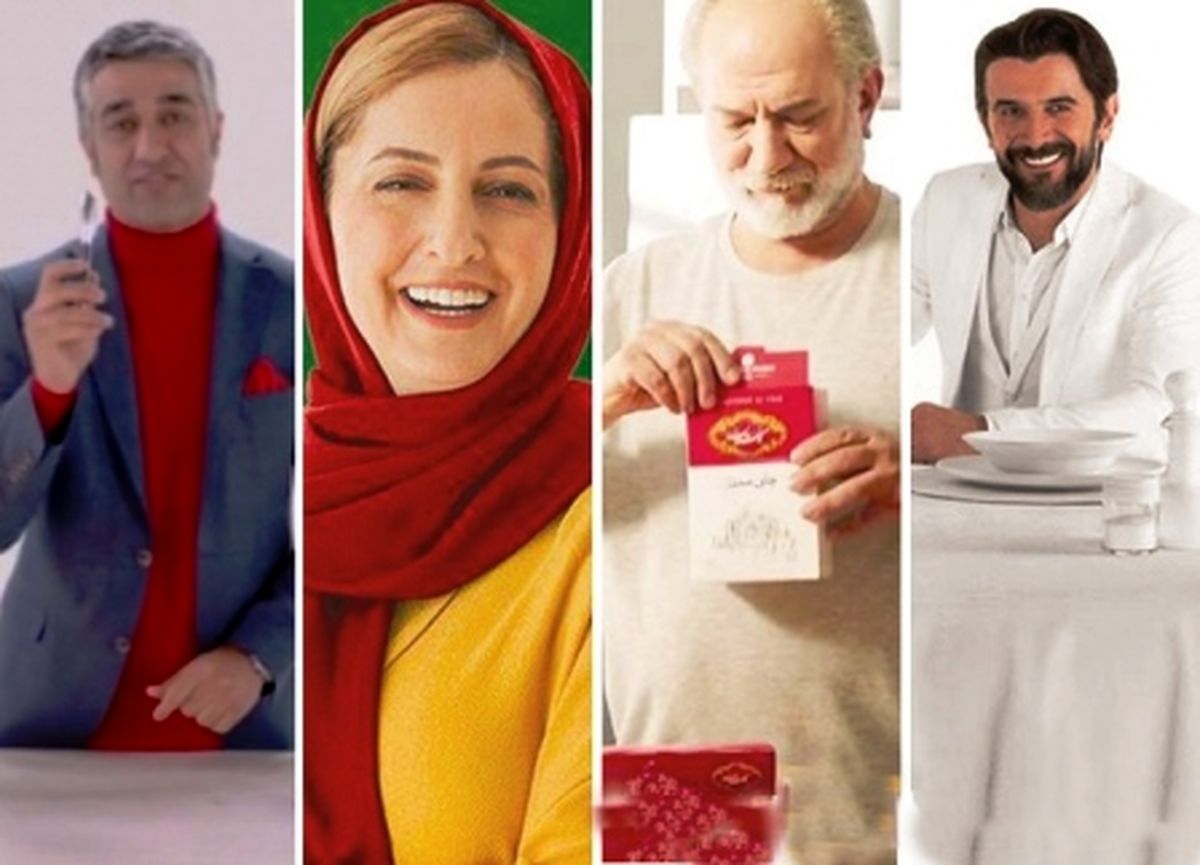 حواسمان به شما هست؛ خوب بازی کنید
