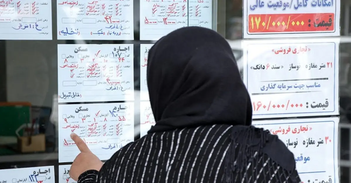 ثبت نام ودیعه اجاره در سایت مسکن ملی از شنبه