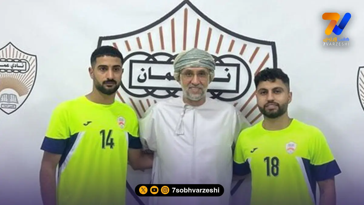 دو فوتبالیست ایرانی، لژیونر شدند