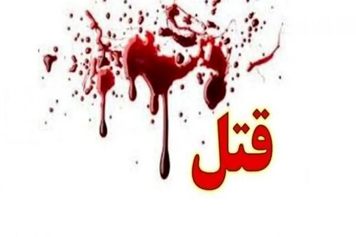 خشم مرگبار دخترجوان