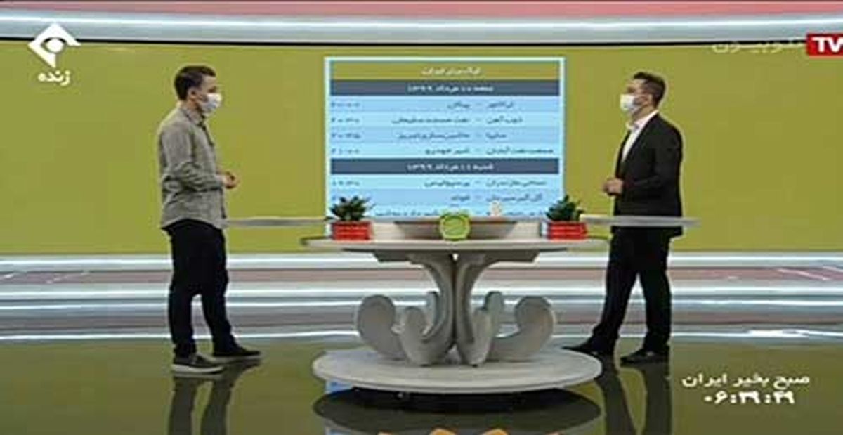 مجری جنجالی شبکه یک رسما برکنار شد