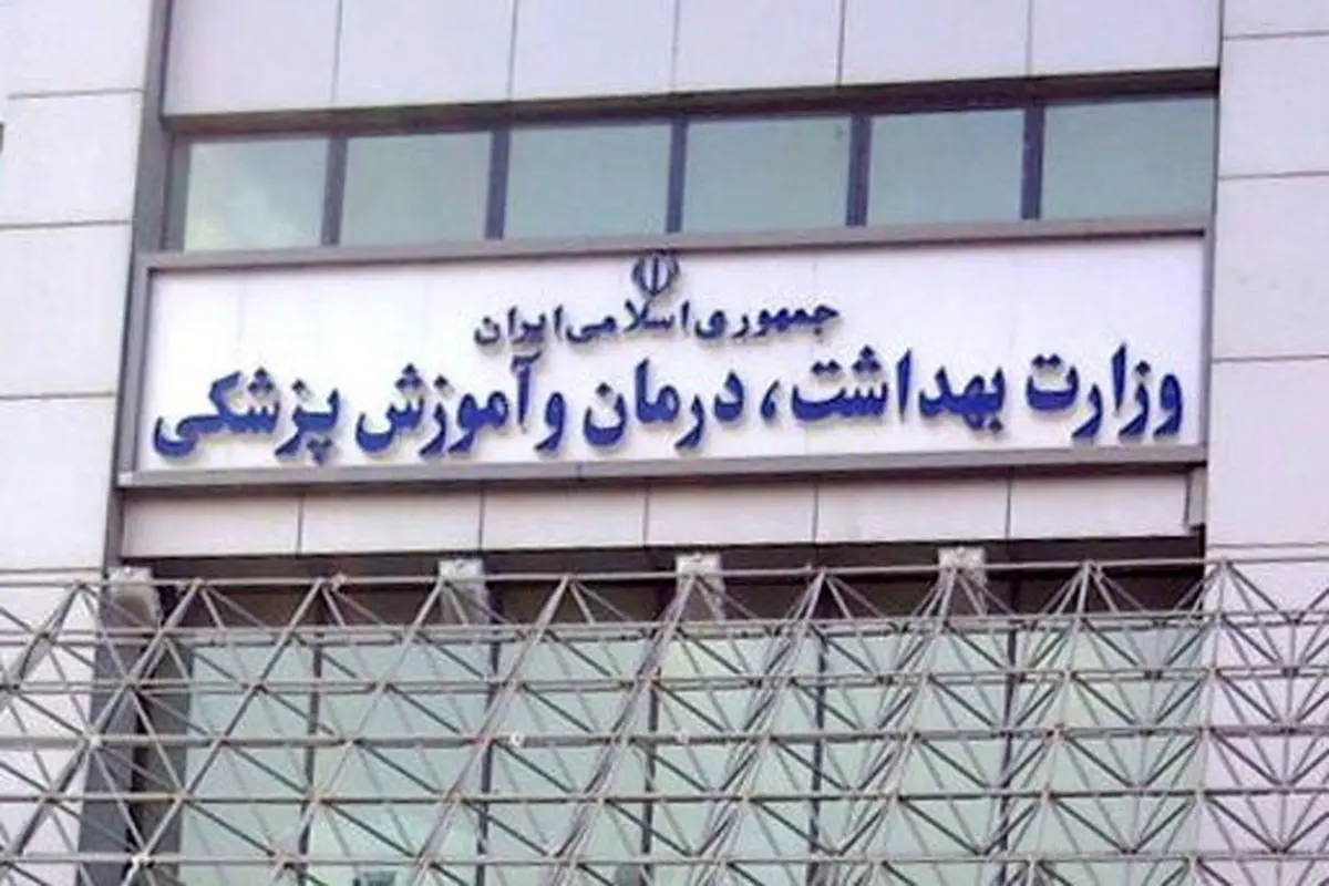 برگزاری اعیاد قربان و غدیر فقط در مناطق سفید