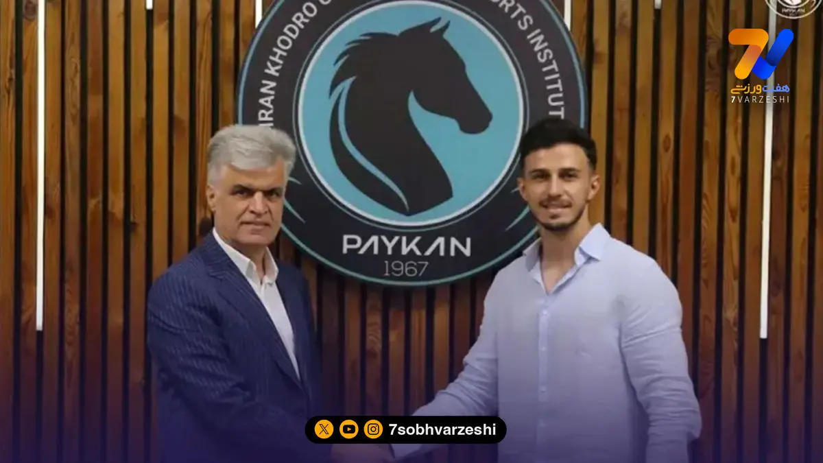 وینگر سابق پرسپولیس به پیکان پیوست