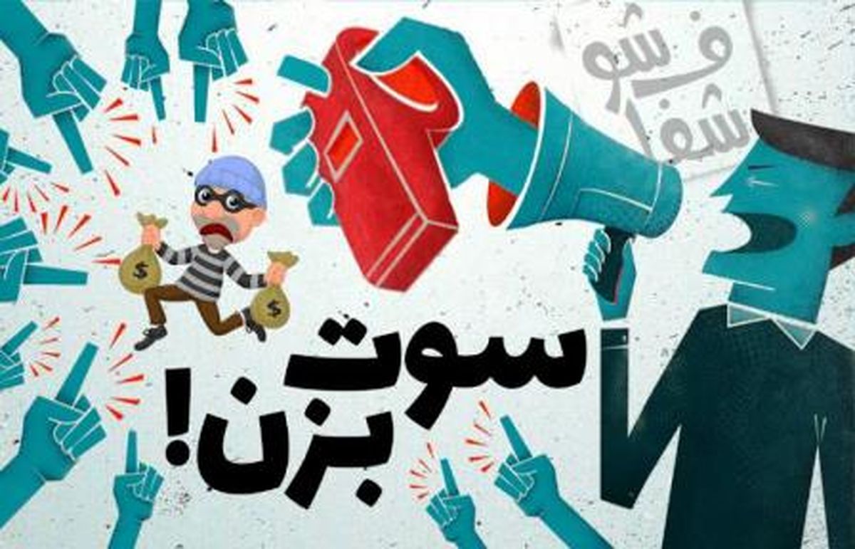 چرا کار را به دست صاحبش نمی‌دهیم؟