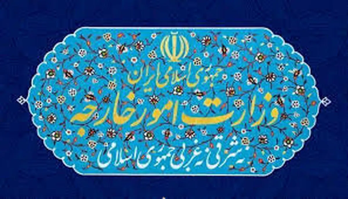 واکنش به ادعای کره جنوبی در خصوص احضار سفیر