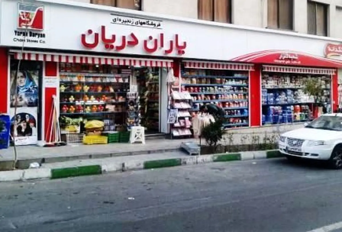 اتحاد گلرنگ و دریانی‌ها