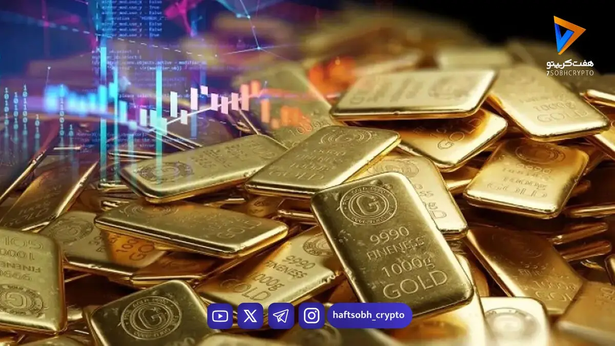 یک قدم تا فتح کانال ۵ هزار دلاری؛ رکوردشکنی جدید جهانی طلا در ۳ بهمن