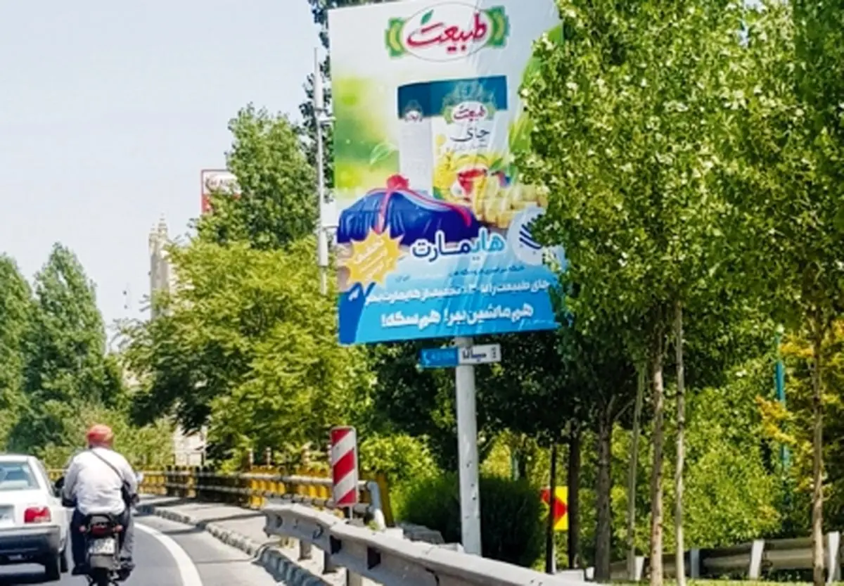 بازیگران جدید سوپرمارکت‌های زنجیره‌ای