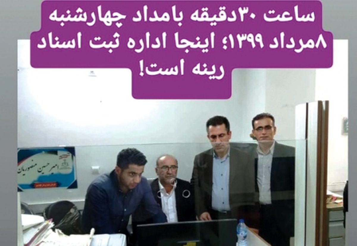 ادامه خبرهای ضد ‌و‌ نقیض در‌مورد وقف دماوند