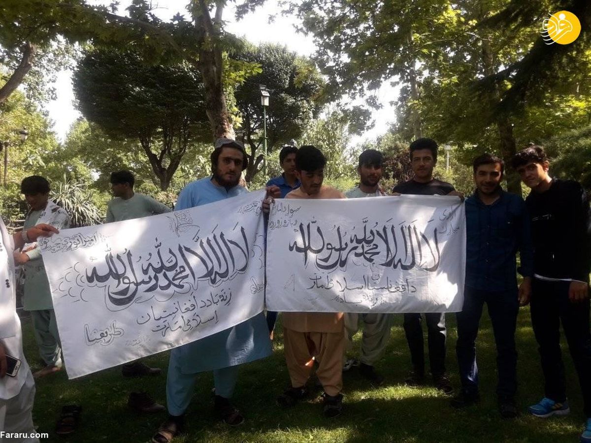 گرفتن عکس یادگاری با پرچم طالبان در پارک ملت تهران