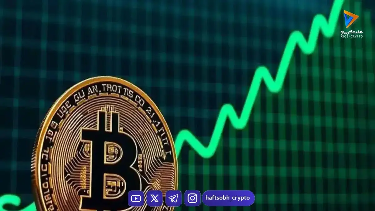 قیمت امروز بیت‌کوین، ریپل و دوج‌کوین به همراه تحلیل بازار (۵ بهمن)