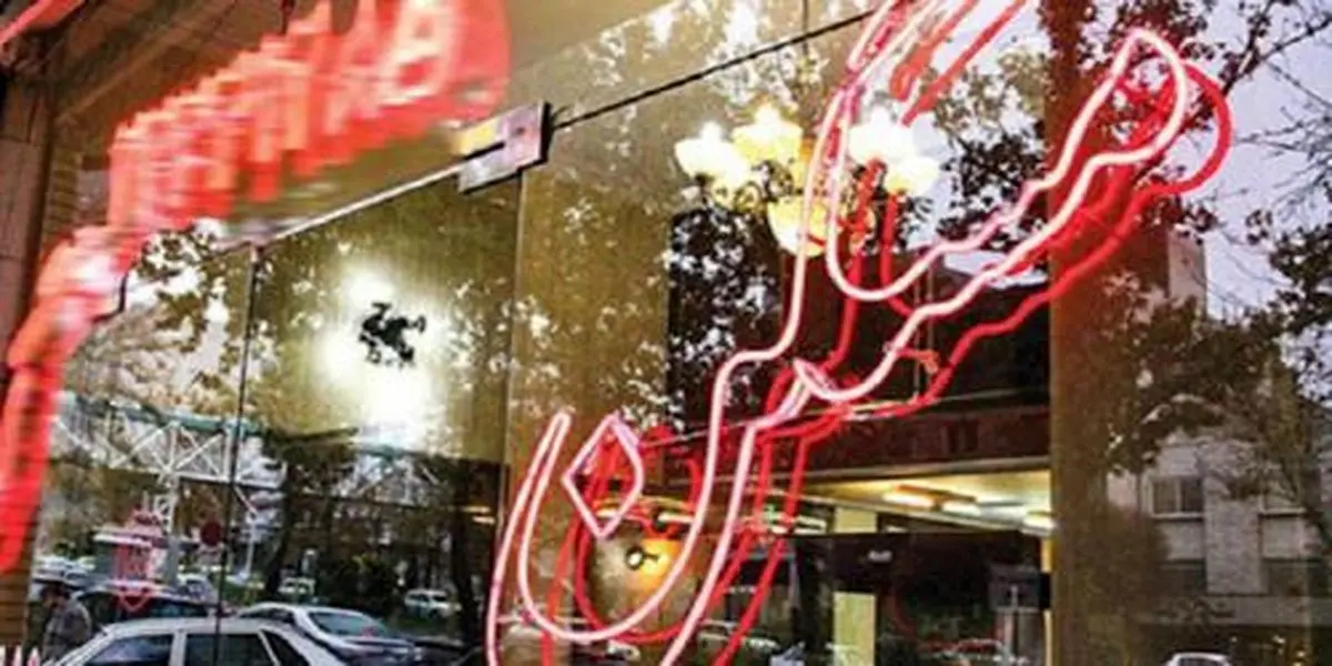خبرهای خوشی از تغییرات وام مستاجران در راه است