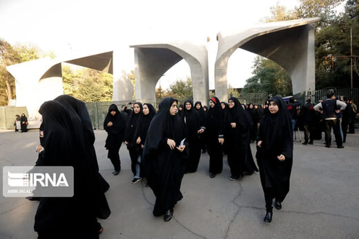 مراسم تاسوعا و عاشورا در دانشگاه تهران برگزار می‌شود