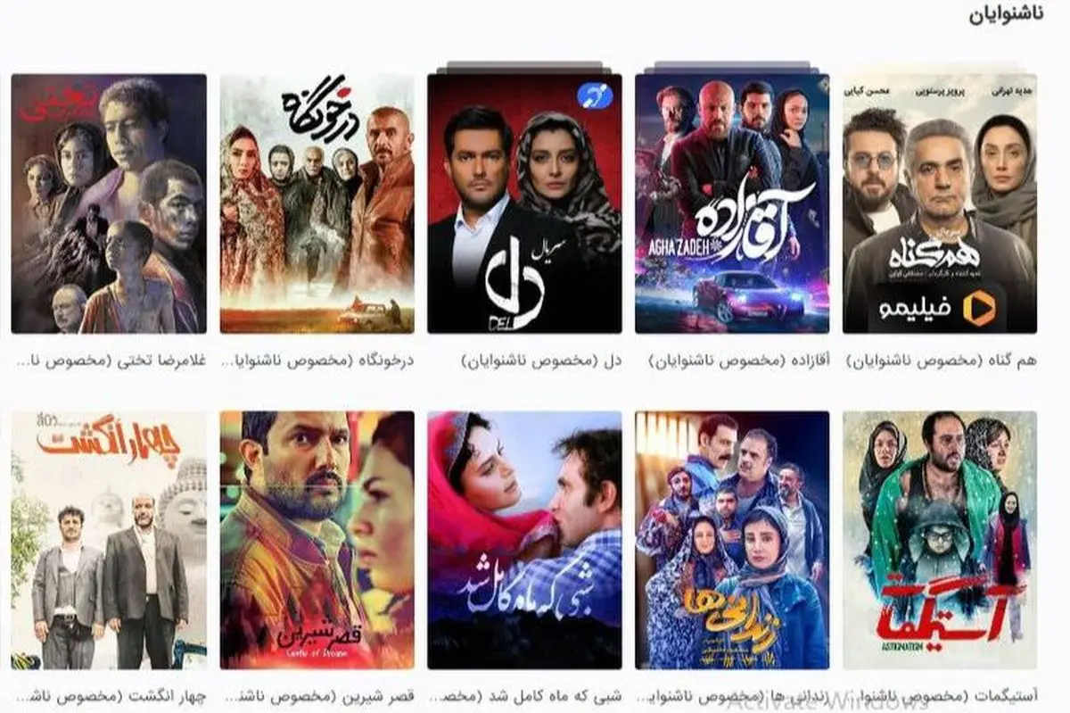 فیلیمو کم‌کاری صداوسیما برای ناشنوایان و نابینایان را جبران کرد