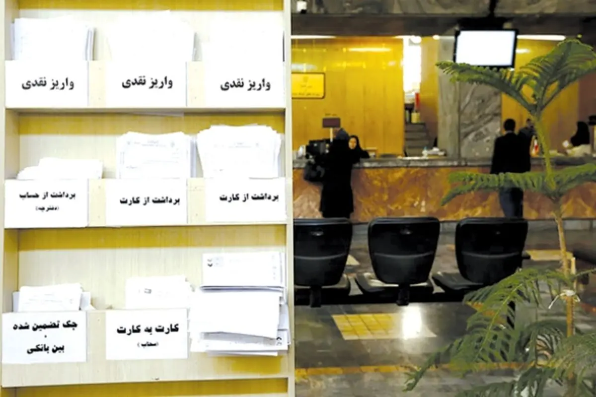 ماجرای توئیت زهرا و محدودیت‌ نقل‌و‌انتقال پول