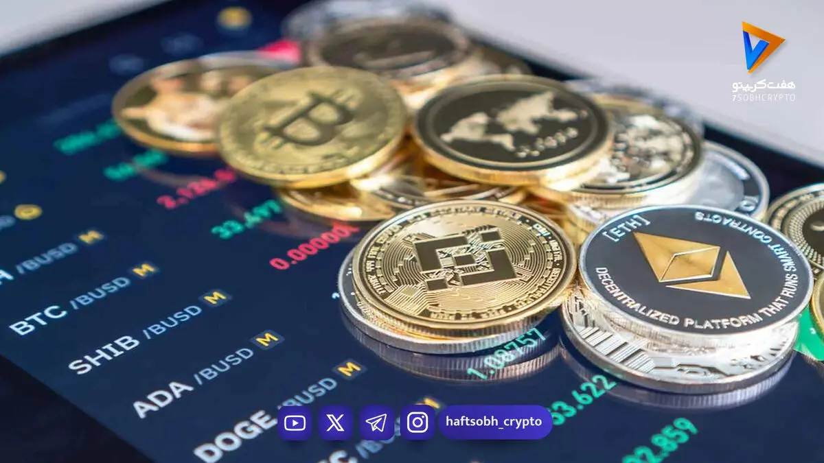 قیمت بیت کوین، اتریوم و سایر ارزهای دیجیتال امروز ۷ بهمن