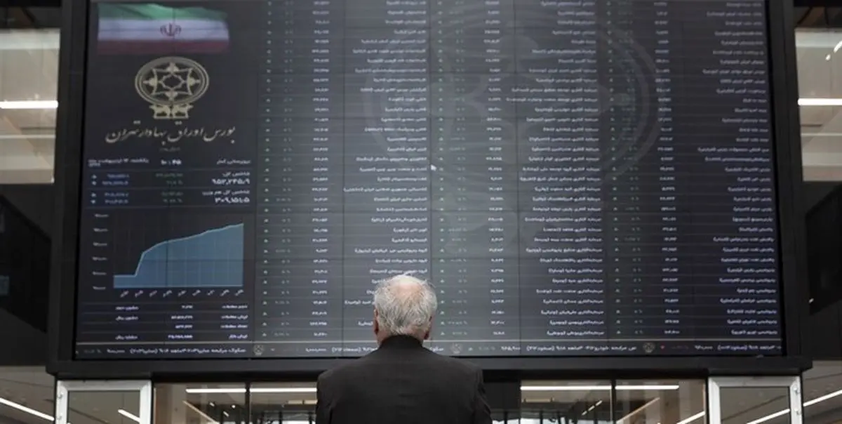 جزییات دو شیفته شدن معاملات بازار سهام اعلام شد