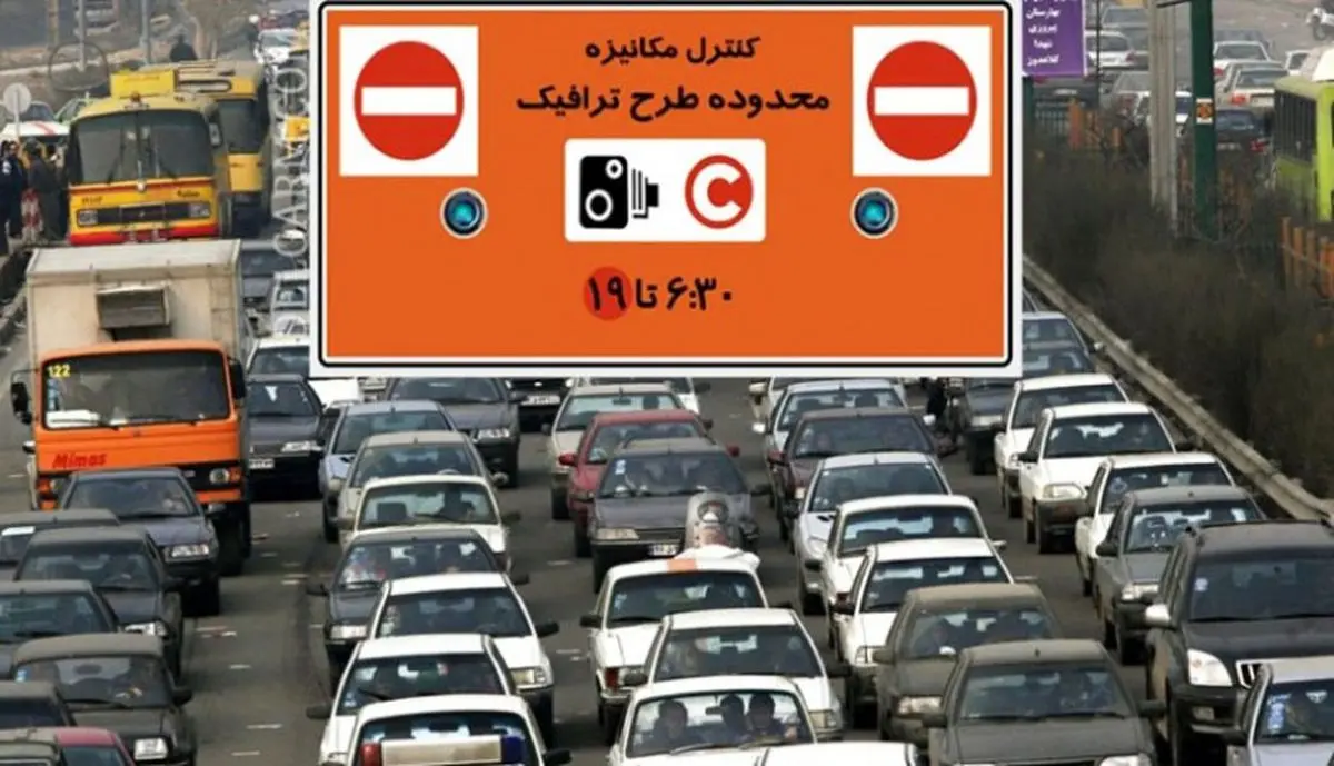 لغو طرح ترافیک تا پایان مرداد ادامه دارد